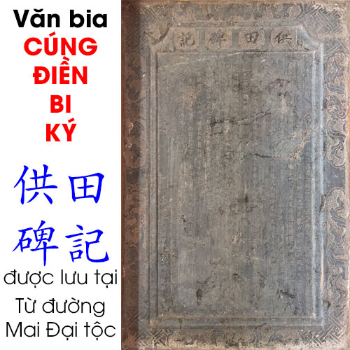 Cúng điền bi ký