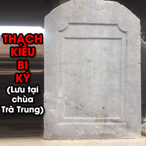 Thạch kiều bi ký