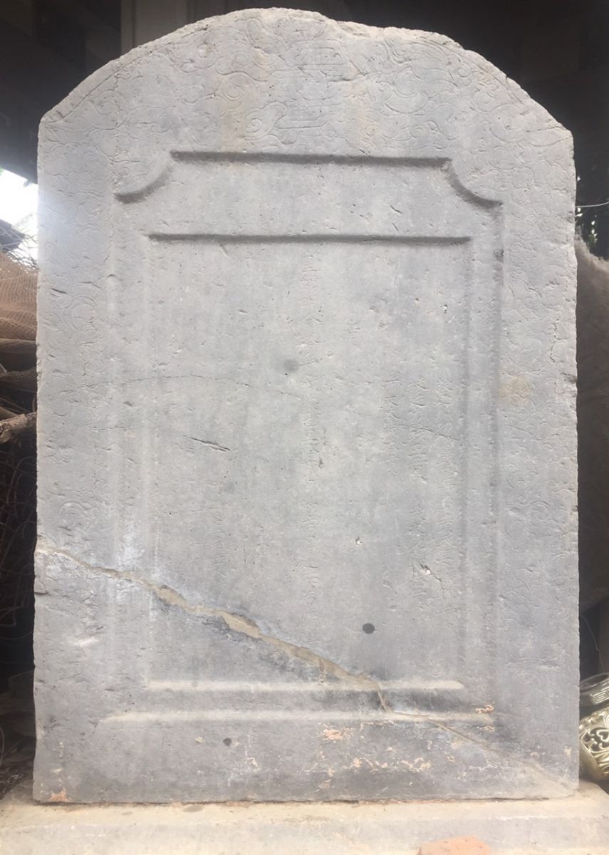 Thạch kiều bi ký